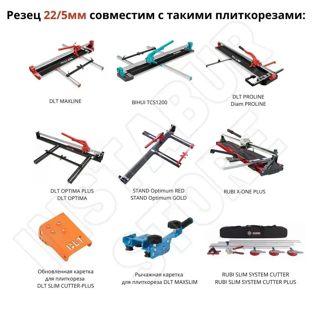 Роликовый резец для плиткореза DLT EXTREME, 22мм (посадочное отверстие 5мм)