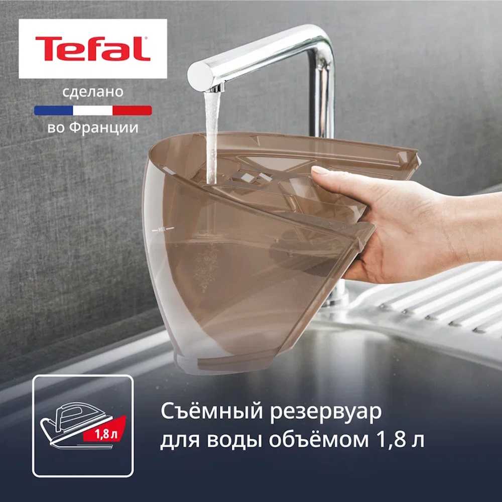 Парогенератор Tefal Pro Express Eco GV9E22E0
