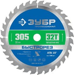 ЗУБР Быстрорез, 305 x 30 мм, 32Т, пильный диск по дереву, Профессионал (36901-305-30-32)