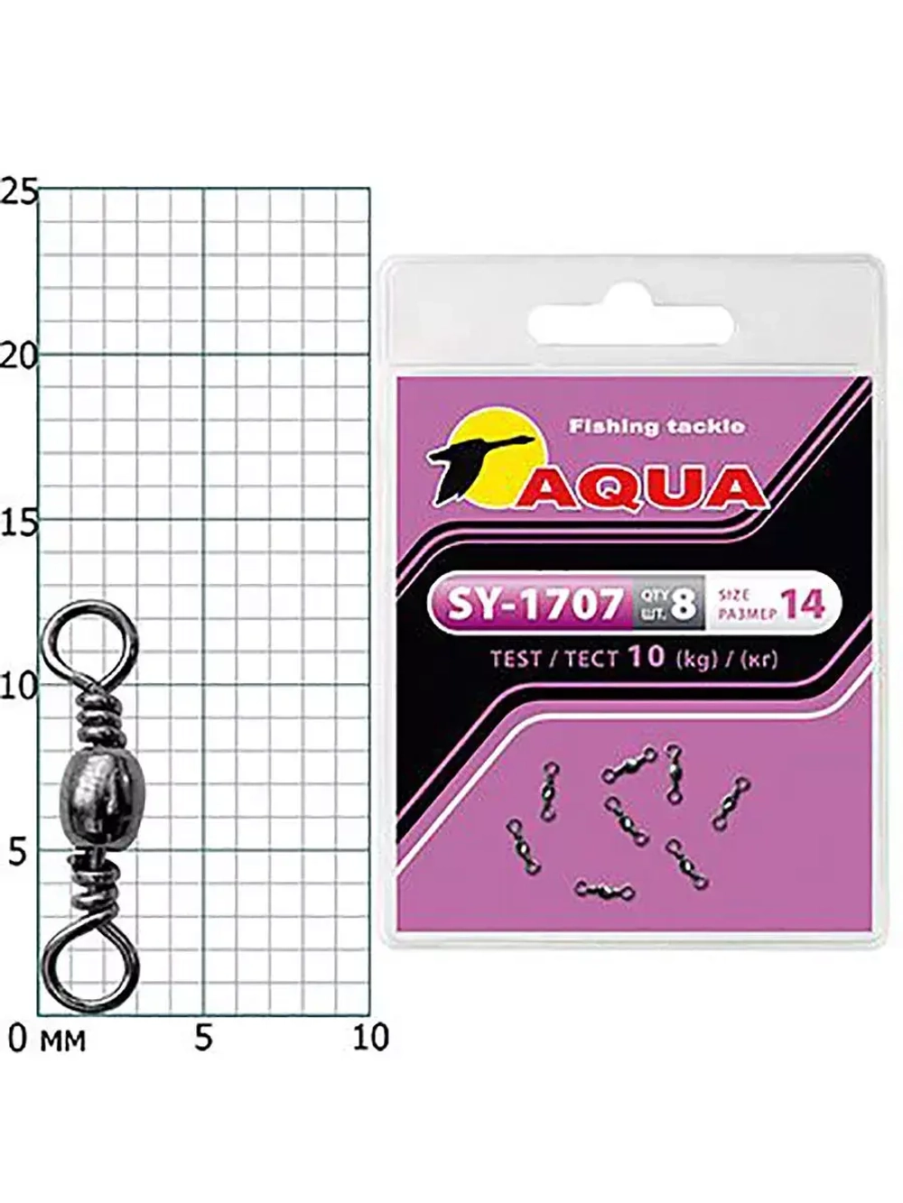 Вертлюг рыболовный SY-1707 №14 (2 упк. по 8 шт.)