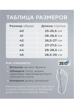 Ботинки зимние из натуральной кожи и меха