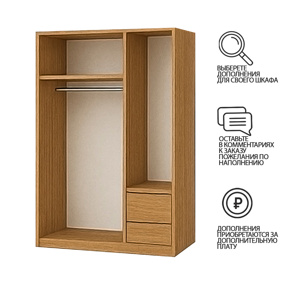 Шкаф Агератум МДФ двухсекционный с стеллажом Лайн бохо (0,27) А10017 матовая - Дуб Сонома 3025  150*60*220