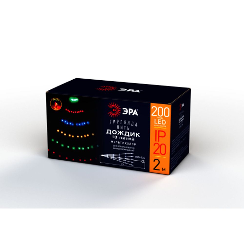 ENIN -2NM ЭРА Гирлянда LED Дождик 10 нитей 2 метра мультиколор 220V | Гирлянды