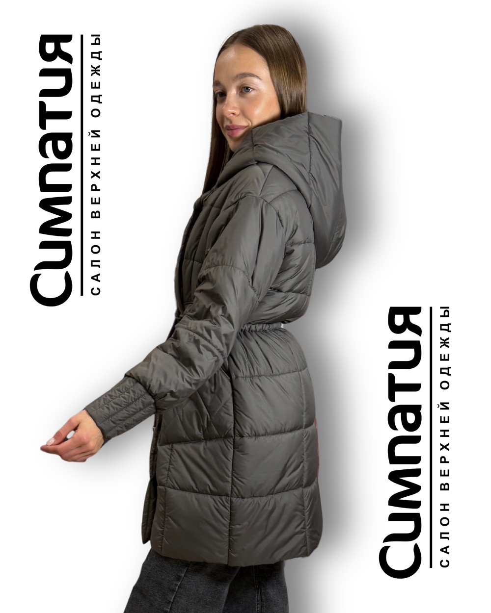 Удлиненная куртка в сером цвете с глубоким капюшоном