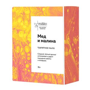 Туалетное мыло "Мед и малина" (MI&KO)