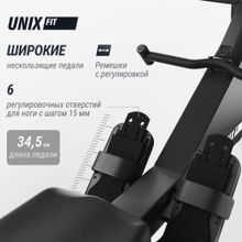 Гребной тренажер UNIX Fit Air Magnetic Rower-1100 PRO (10.1 TFT)