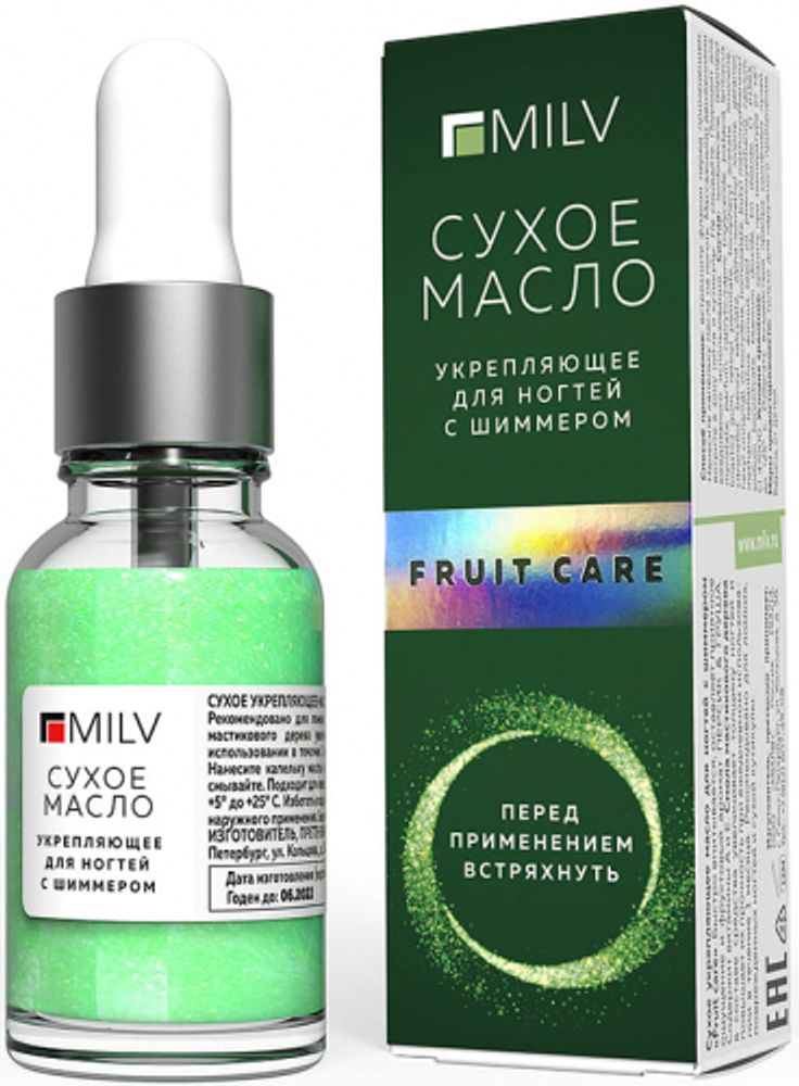 MILV Сухое масло с шиммером Fruit care 15мл