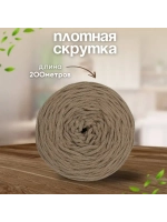 Шнур хлопковый 4мм для вязания макраме рукоделия творчества