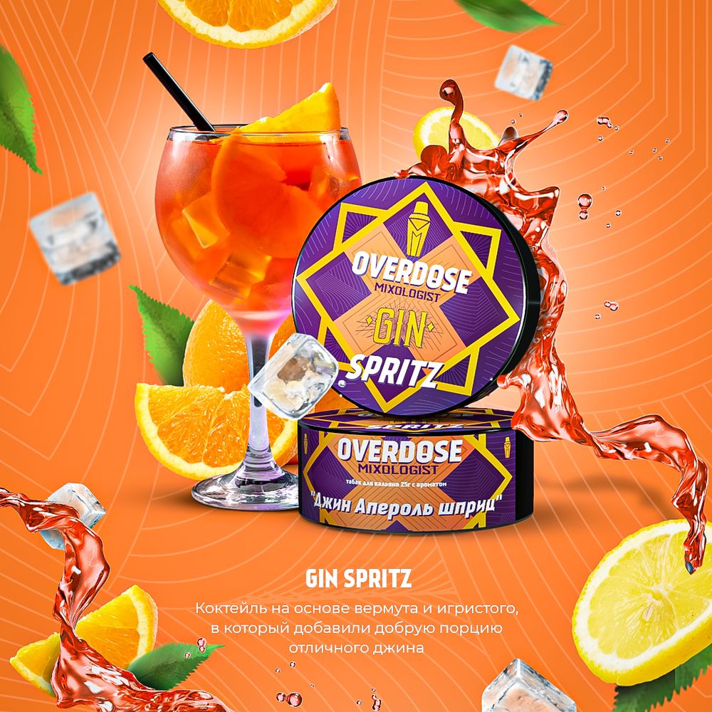 OVERDOSE - Gin Spritz (25г)