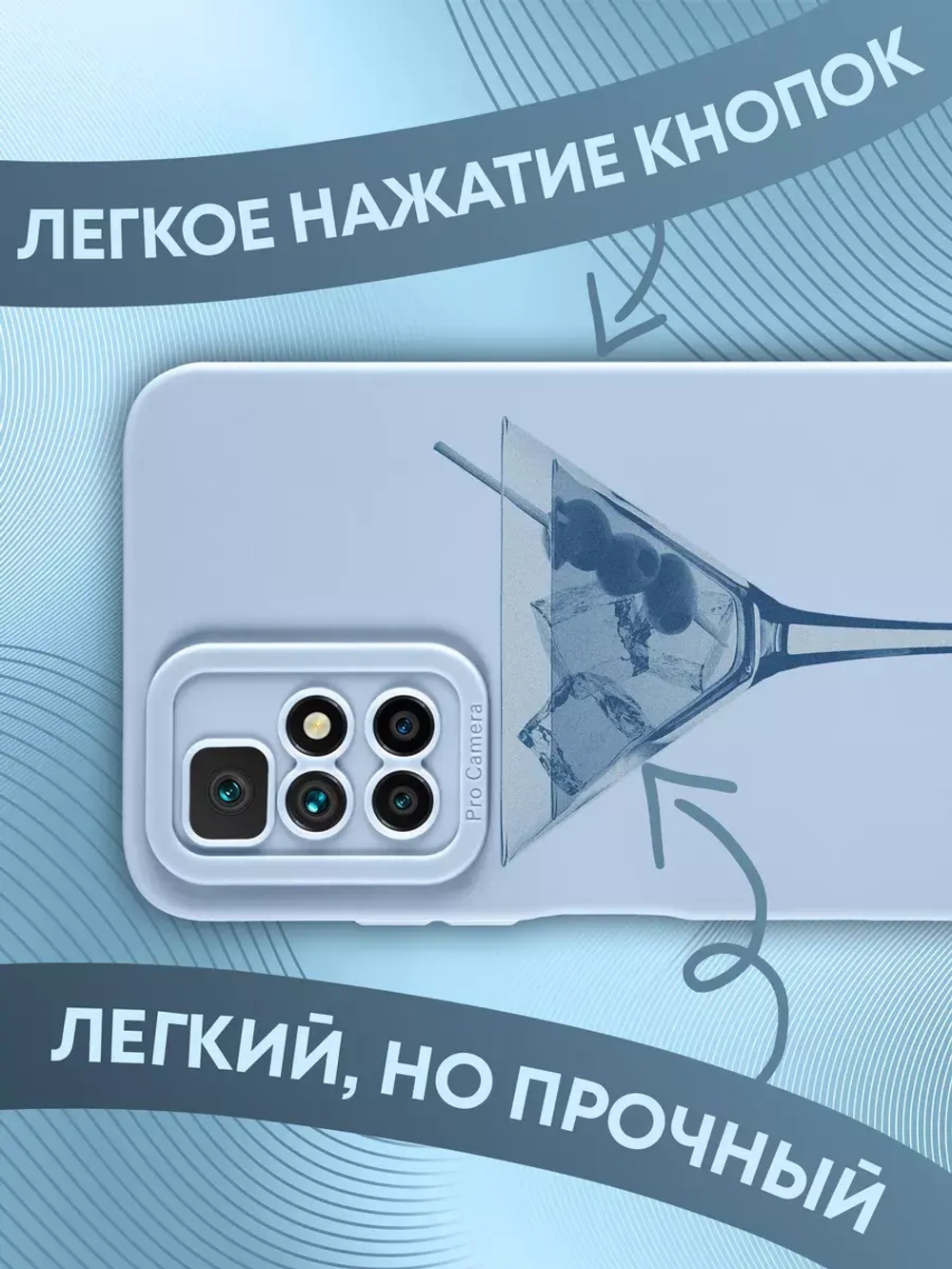 Чехол на Xiaomi Redmi 10