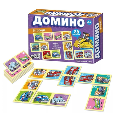 Домино "В городе" (Р.с.)