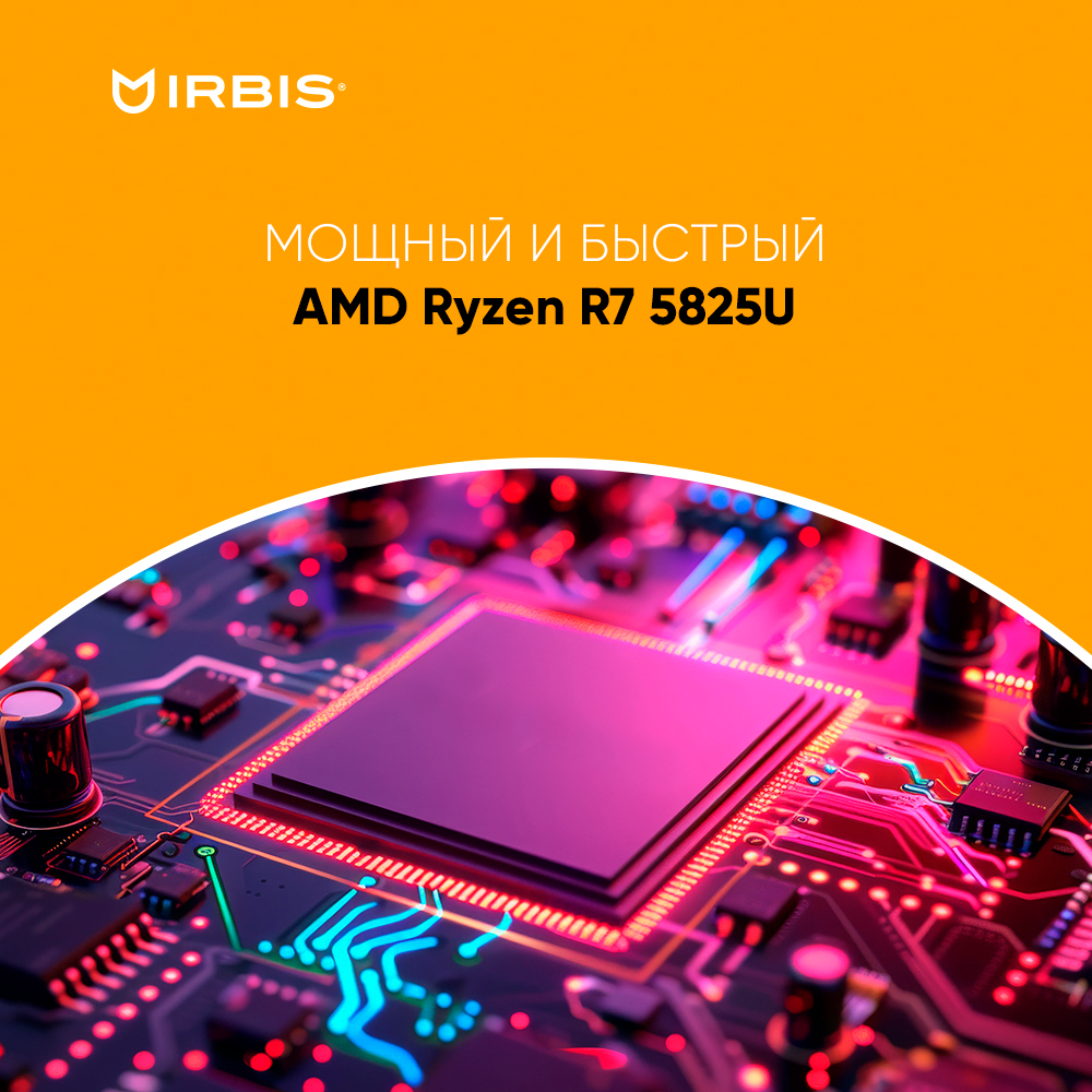 Ноутбук  Irbis Blizzard 15.6 ", Ryzen 7, 16 Гб RAM, 512 Гб SSD, Radeon Graphics, Серебристый