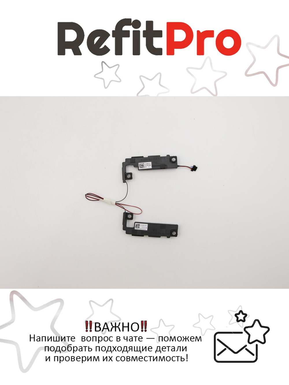 Динамик для Ноутбука Lenovo ThinkPad E15 (5SB0V10185), оригинал