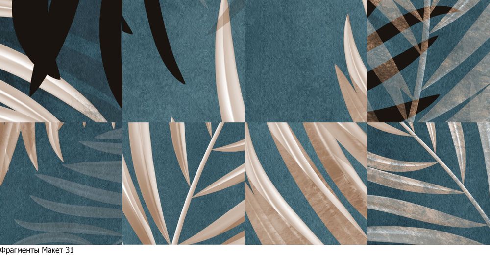 Ночные тропические ветви 300x270 см