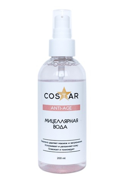 Мицеллярная вода ANTI AGE, ТМ COSTAR