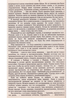 Любовь и преданность.Индия-моя любовь