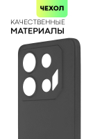 Чехол BROSCORP для Infinix GT 10 Pro (арт.INF-GT10PRO-COLOURFUL-BLACK )