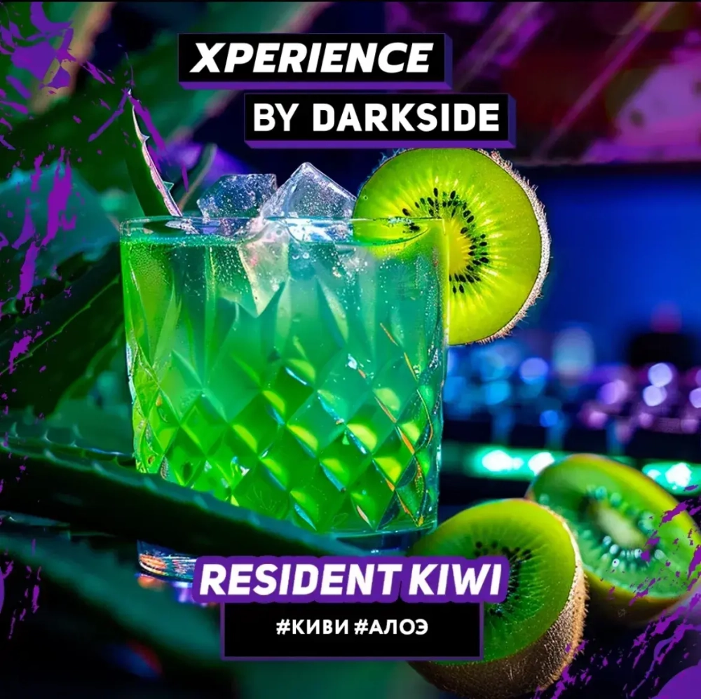 DARKSIDE XPERIENCE - RESIDENT KIWI 120g