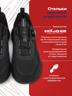 Кроссовки для трекинга SPRANDI Freedom 2.0