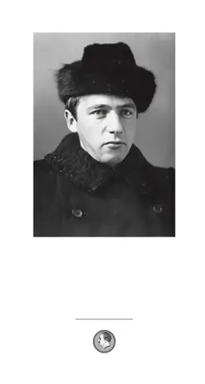 Велимир Хлебников