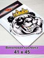 Наклейка - Панда в короне