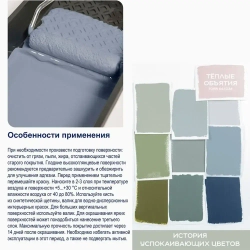 Краска для окон и дверей на водной основе Dulux Окна и двери полуматовая база BW 0,75 л.
