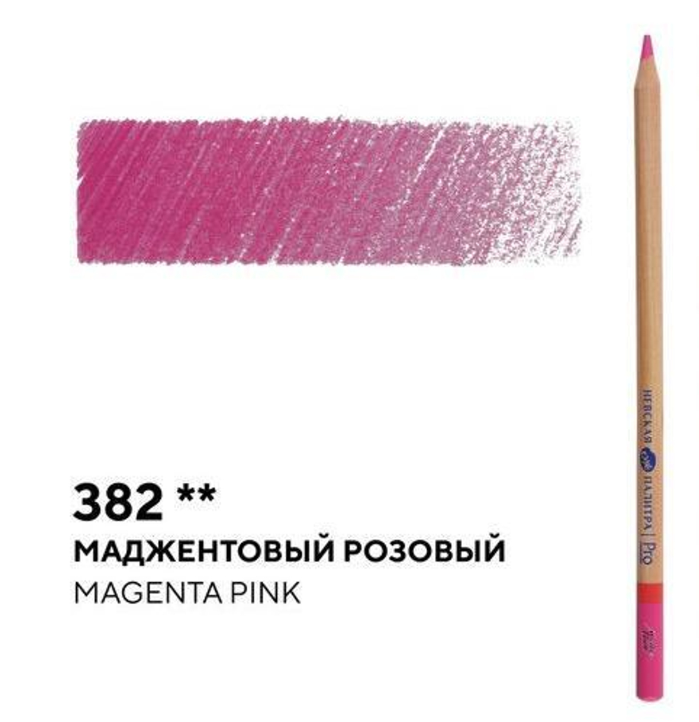 Карандаш профессиональный цветной "Мастер-класс" №382, маджентовый розовый NEW!