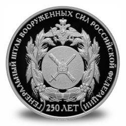 Вооруженные Силы РФ