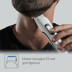 Триммер для бороды Rowenta Pure Collection Multistyle TN8905F0