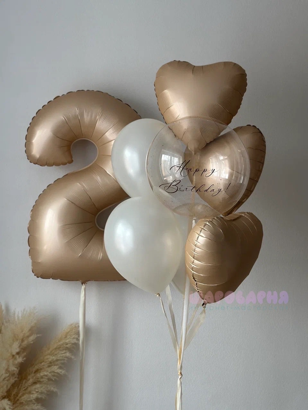 Набор «Двухлетие» с баблсом