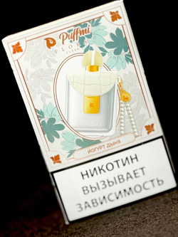 PUFFMI FLORA 25000