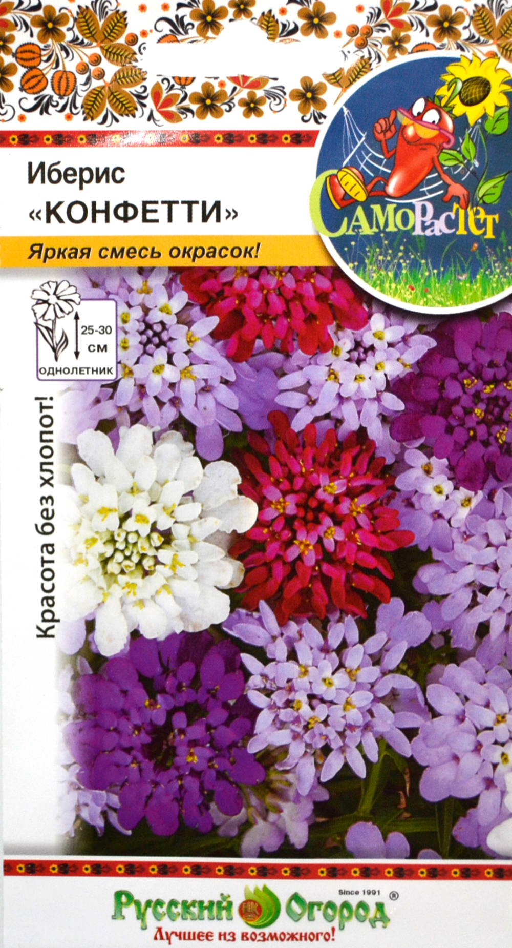 Иберис Конфетти смесь 0,1гр нк