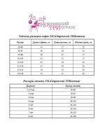 Кофта вязаная на молнии