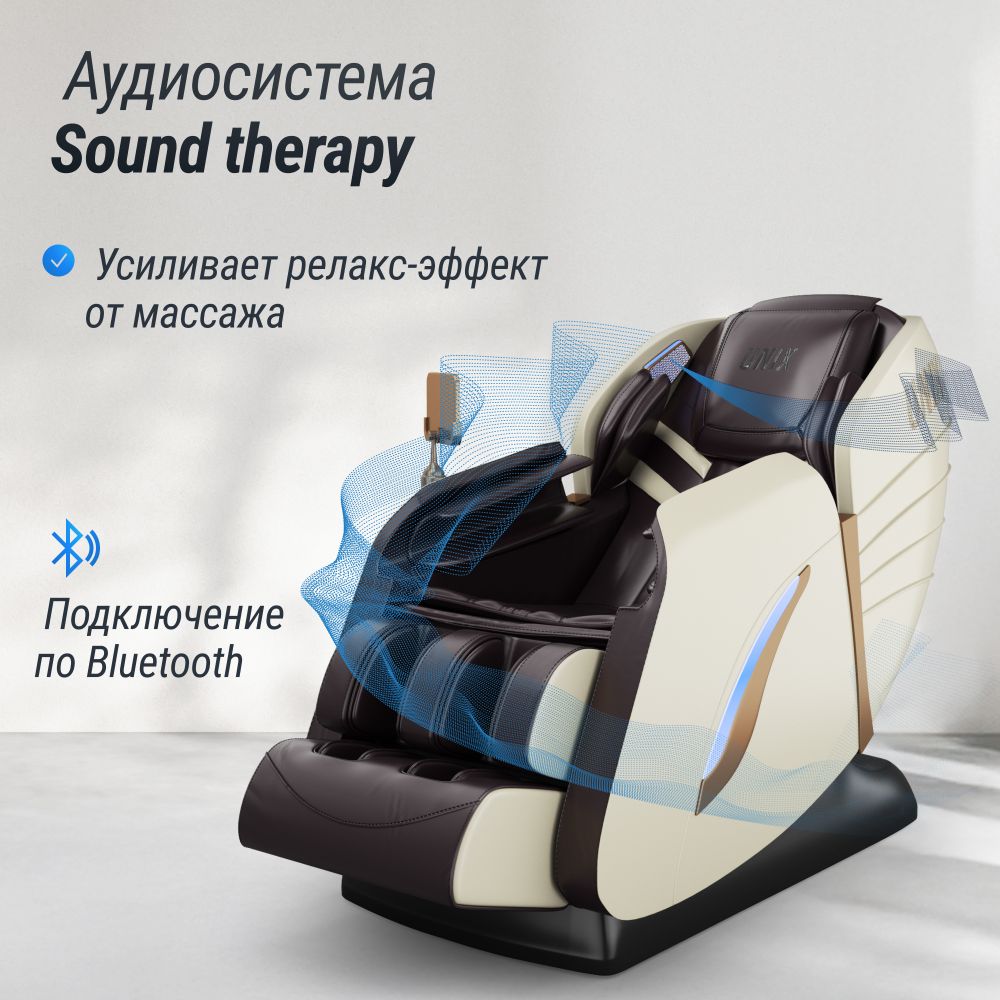 Массажное кресло UNIX Med Adora Beige