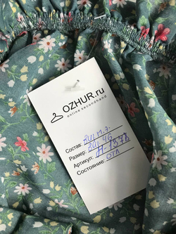 Блузка в милый мелкий цветочек и рюшками 46 размер