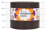 Лента бордюрная Протэкт (20см/30м) хаки