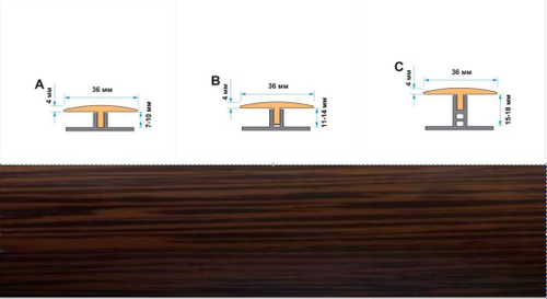 Профиль гибкий "T- Flex" 209 Венге 3м "МП"