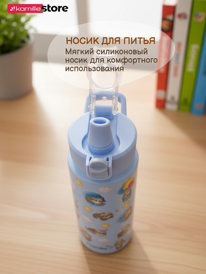 Термос детский 600 мл. с трубочкой Kamille KM 2164 с 3D рисунком