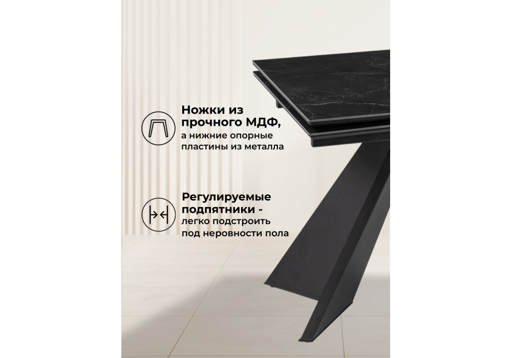 Керамический стол Woodville Ливи 140(200)х80х78 черный мрамор, черный