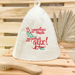 Шапка банная "Классическая" с вышивкой "В здоровом теле здоровый дух" 30% шерсть/70% полиэфир