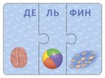 Морепутаница