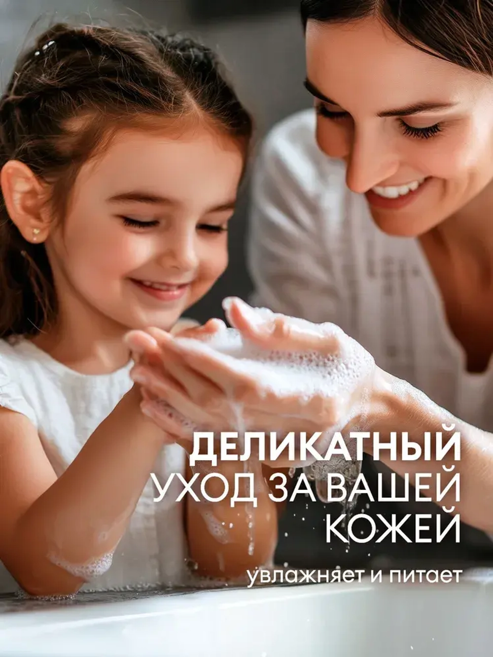 GraSS Крем-мыло жидкое GraSS Milana Fruit bubbles 5кг