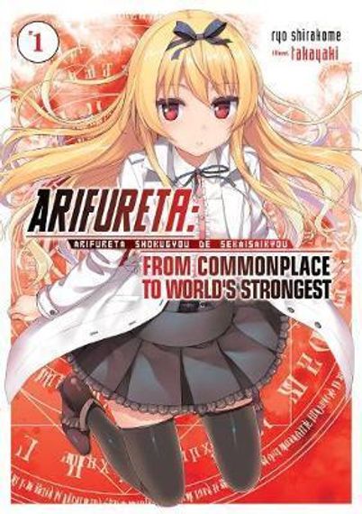 Arifureta: From Commonplace to World&#39;s Strongest (Light Novel) Vol. 1