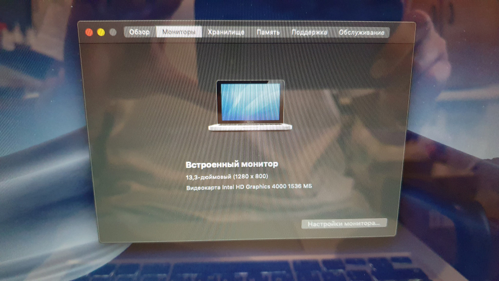 MacBook Pro 13 2012 (A1278) i5/4 Gb/HDD 500 Gb