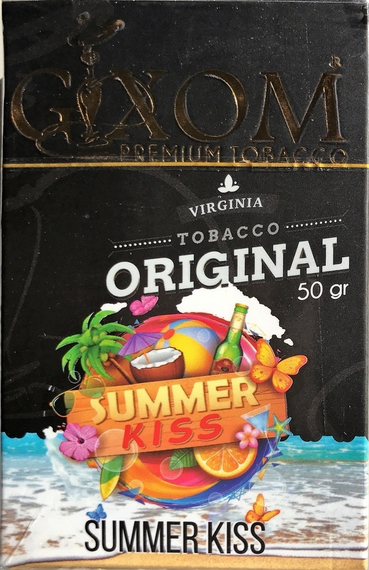 GIXOM (ГИКСОМ) - Summer Kiss 50гр.