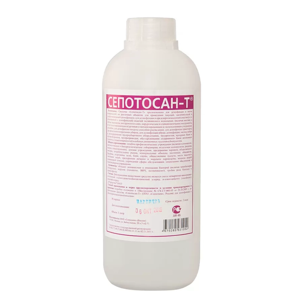 Сепотосан-Т дезинфицирующее средство 1 л