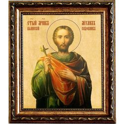 Михаил Афинский садовник мученик. Икона на холсте.