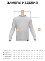 Леопардовый лонгслив базовый для девочки