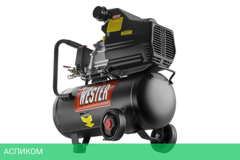 Компрессор Wester WK1500/50