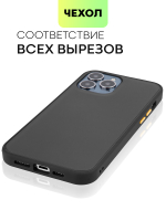 Чехол BROSCORP для Apple iPhone 13 Pro Max оптом (арт. IP13PROMAX-ST-TPU-BLACK-YELLOW)
